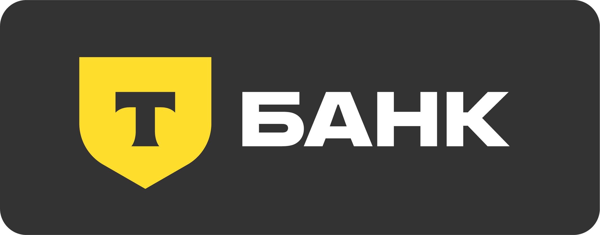 Как установить приложение Т-Банк на Айфон